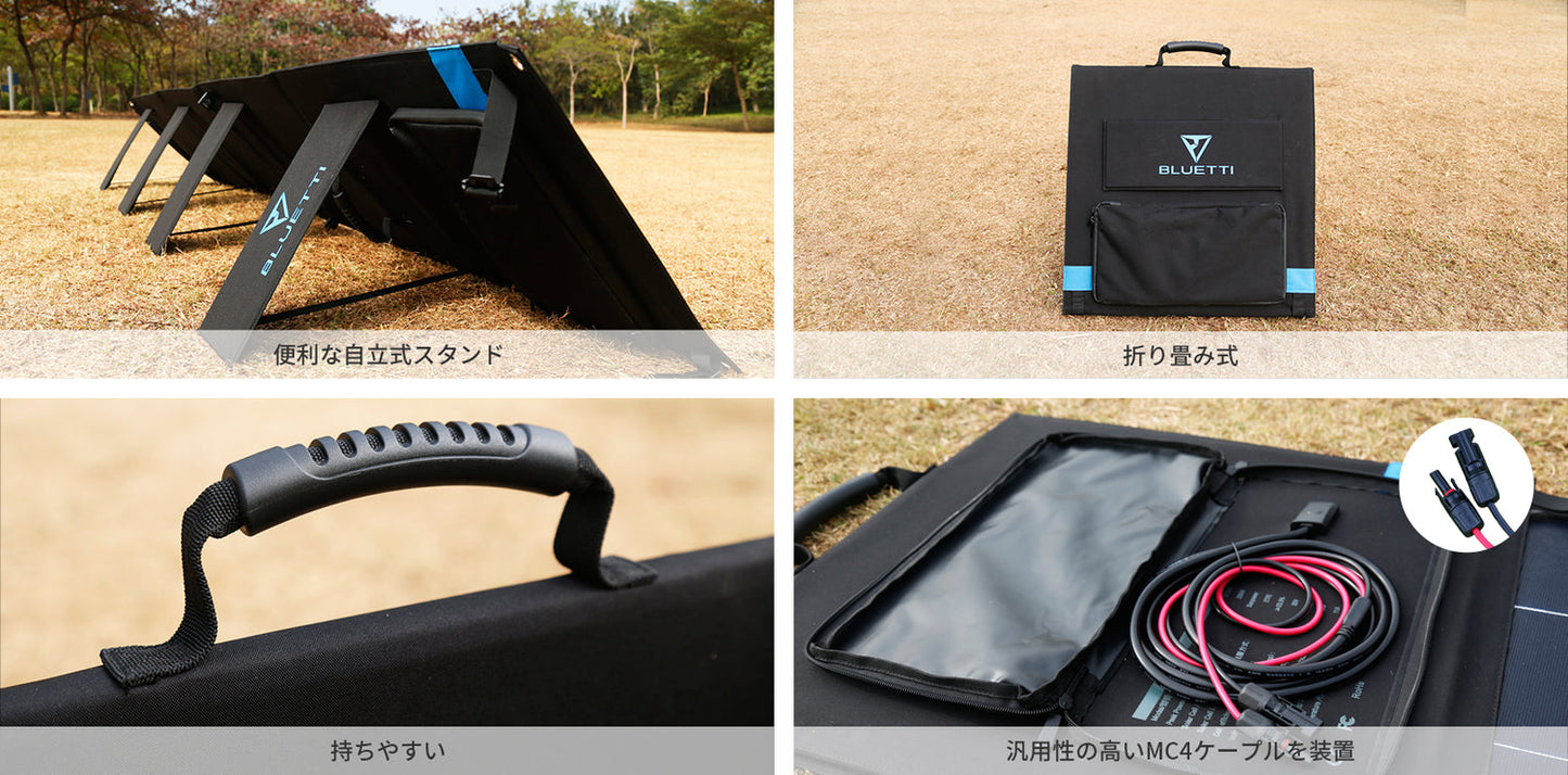 JW014 送料無料 BLUETTI PV200 ソーラーパネル |200W
