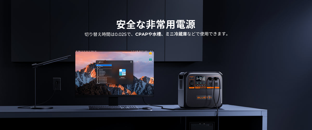 JW006 送料無料 BLUETTI AC180P 大容量ポータブル電源 | 防災推奨・キャンプ |1440Wh、1800W